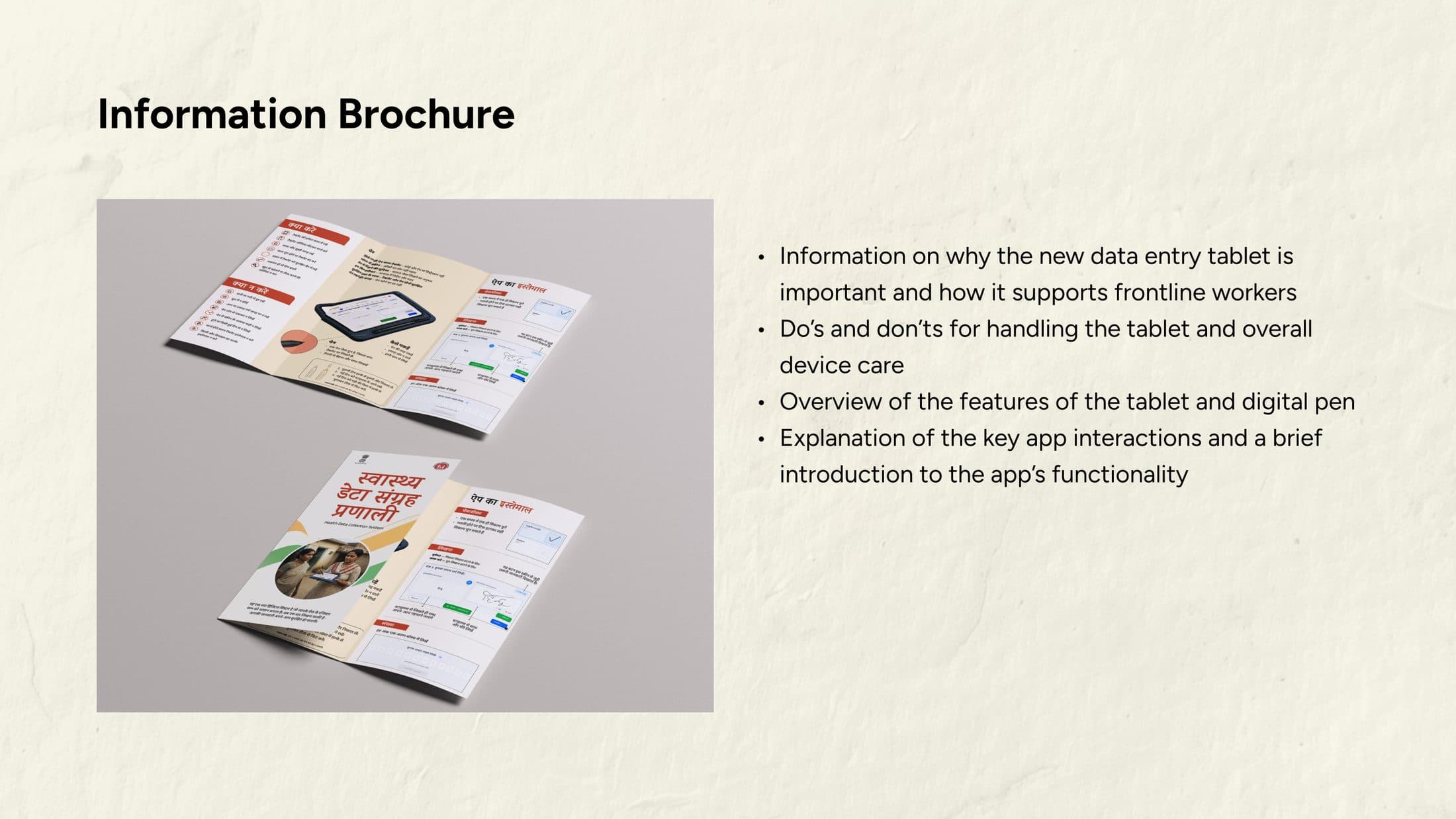 The training program brochure